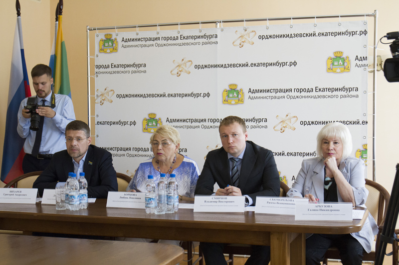 Орджоникидзевский Район Екатеринбурга Фото